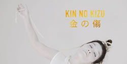 KIN NO KIZU - Butoh performance di Maruska Ronchi